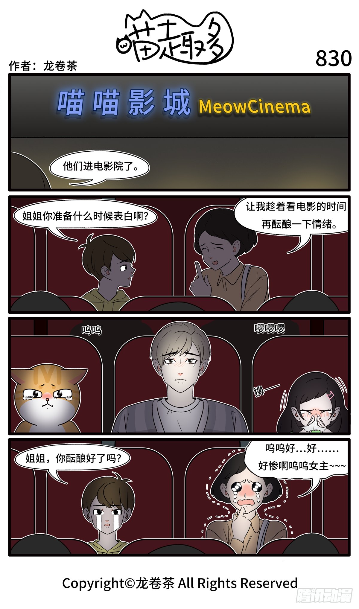 827-830