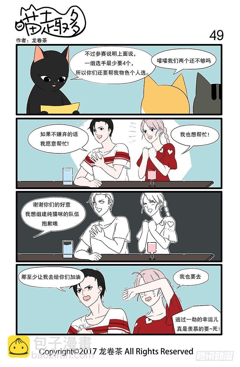 43-52