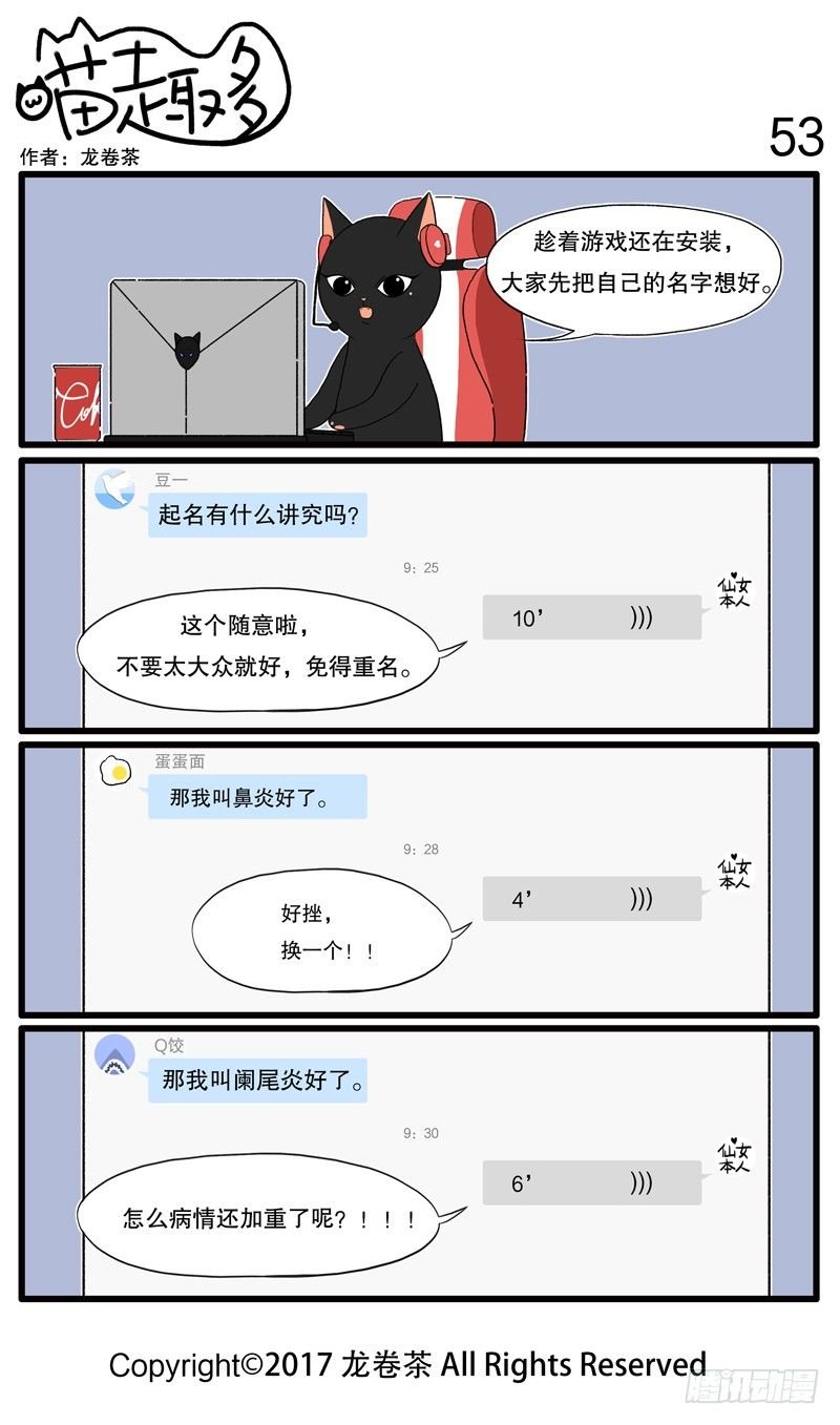 53~65
