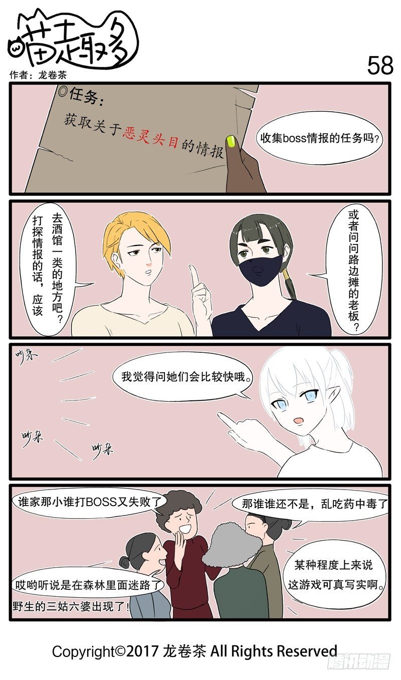 53~65