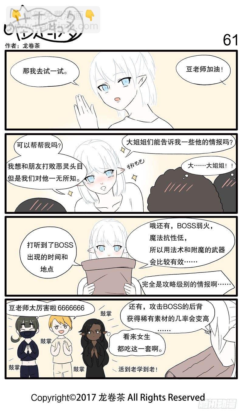 53~65