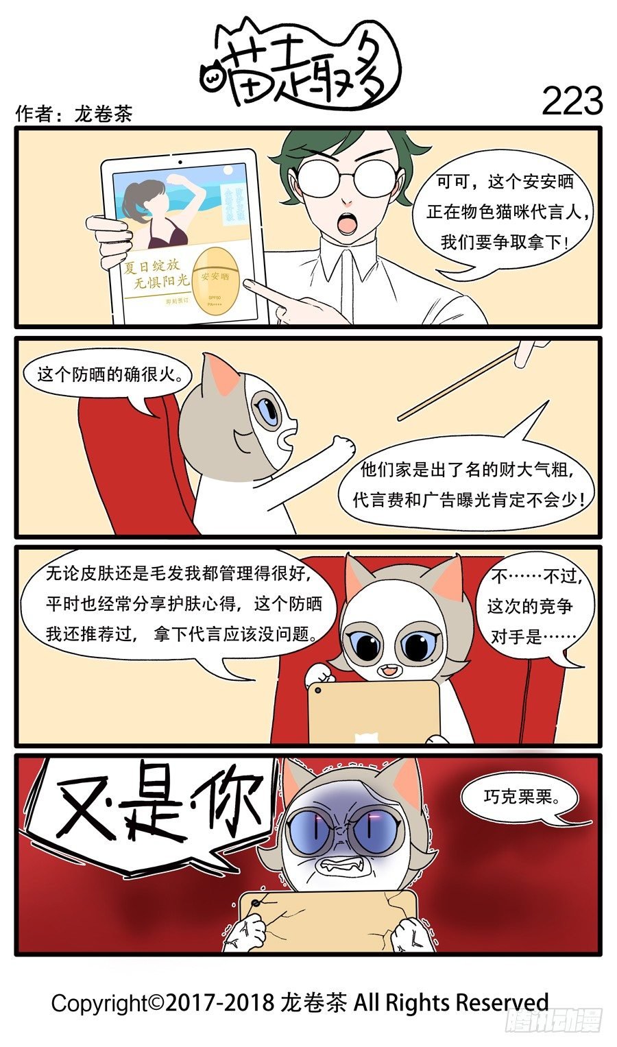 223