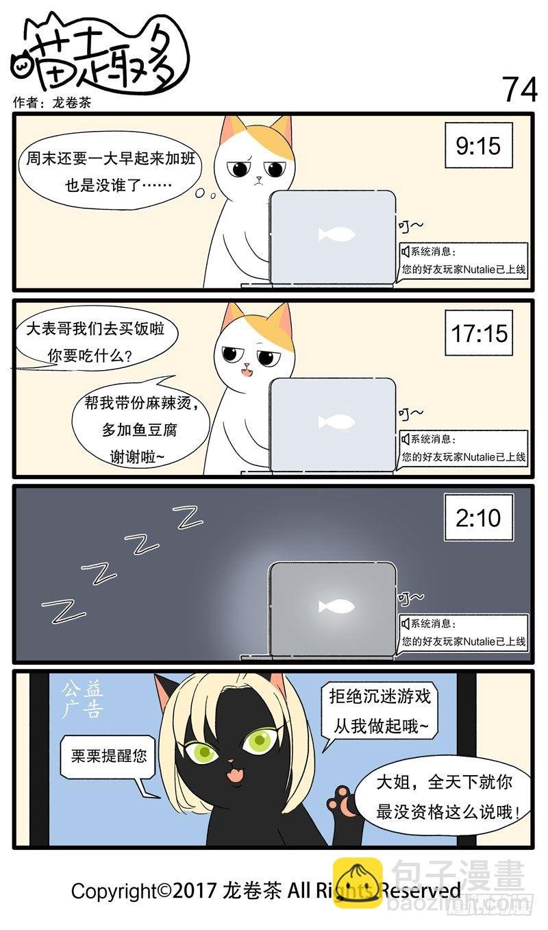 71~75