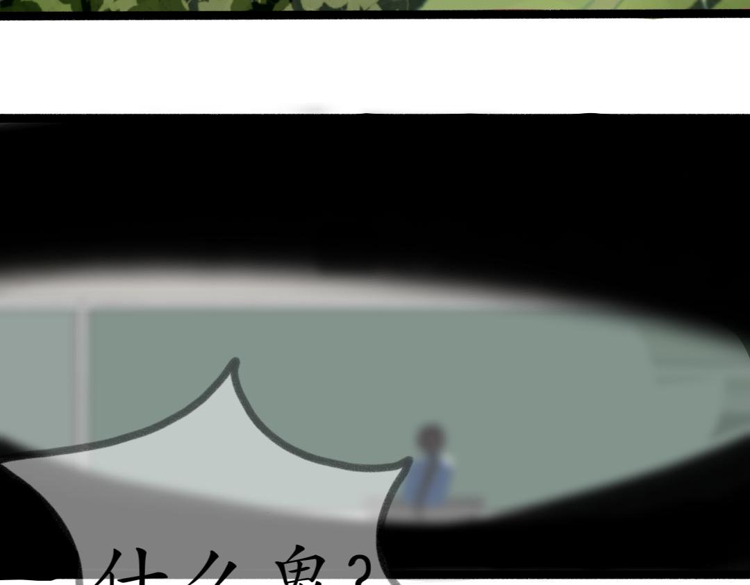 第一话奇怪的游戏