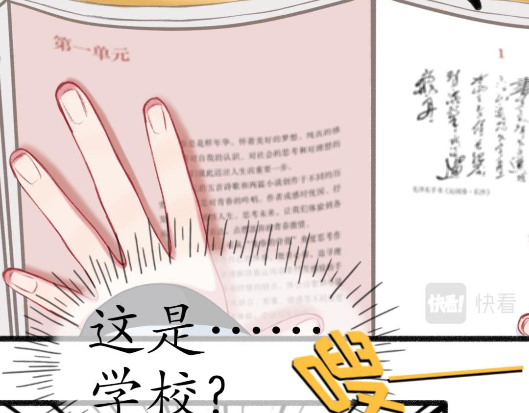 第一话奇怪的游戏