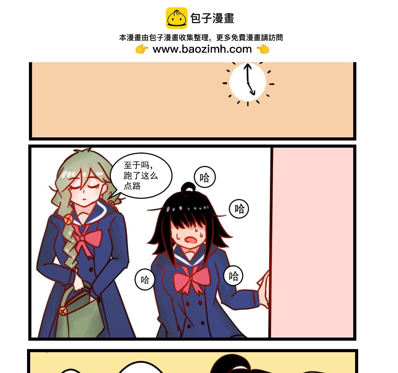 我竟然暗恋了一个恶棍？！