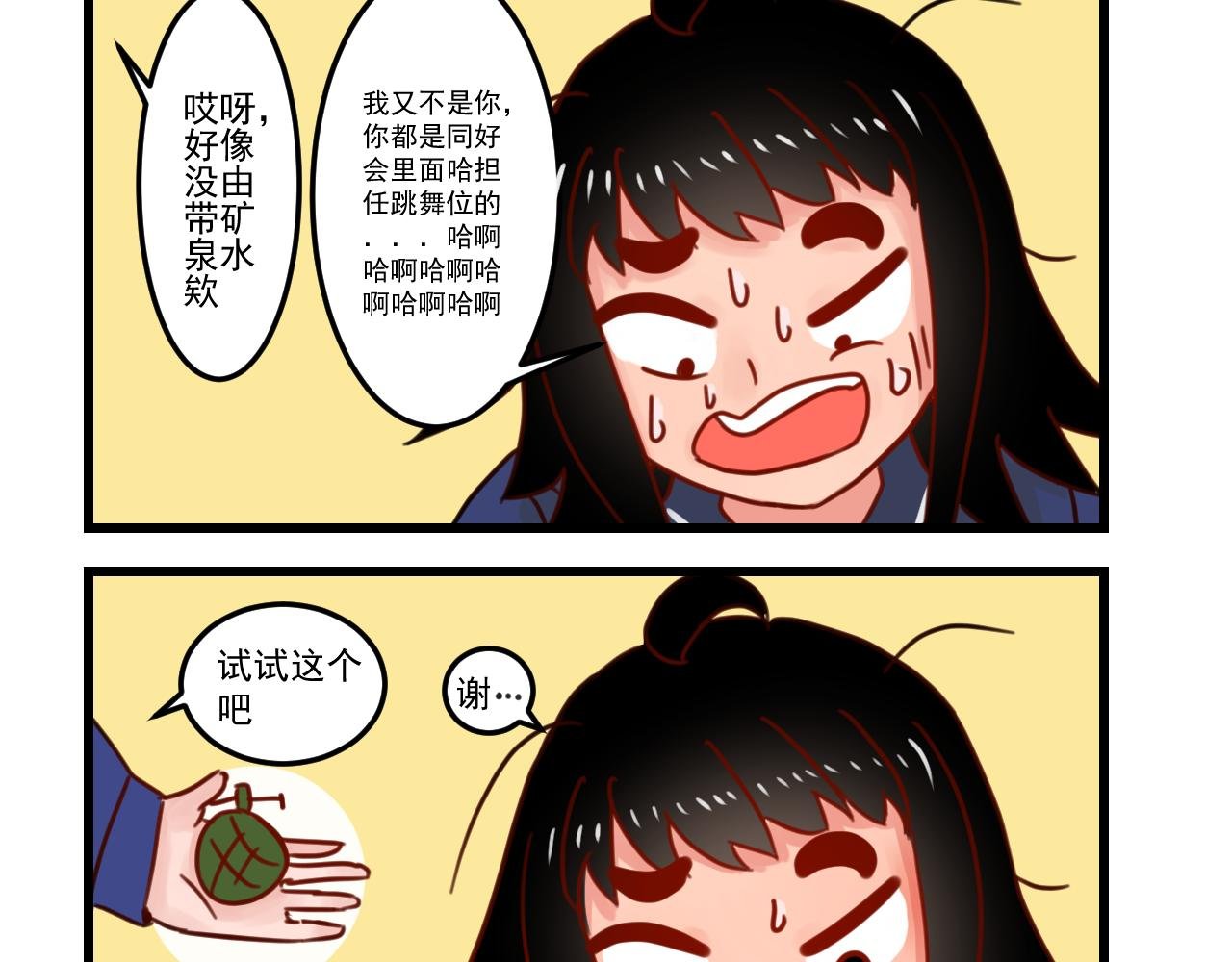 我竟然暗恋了一个恶棍？！