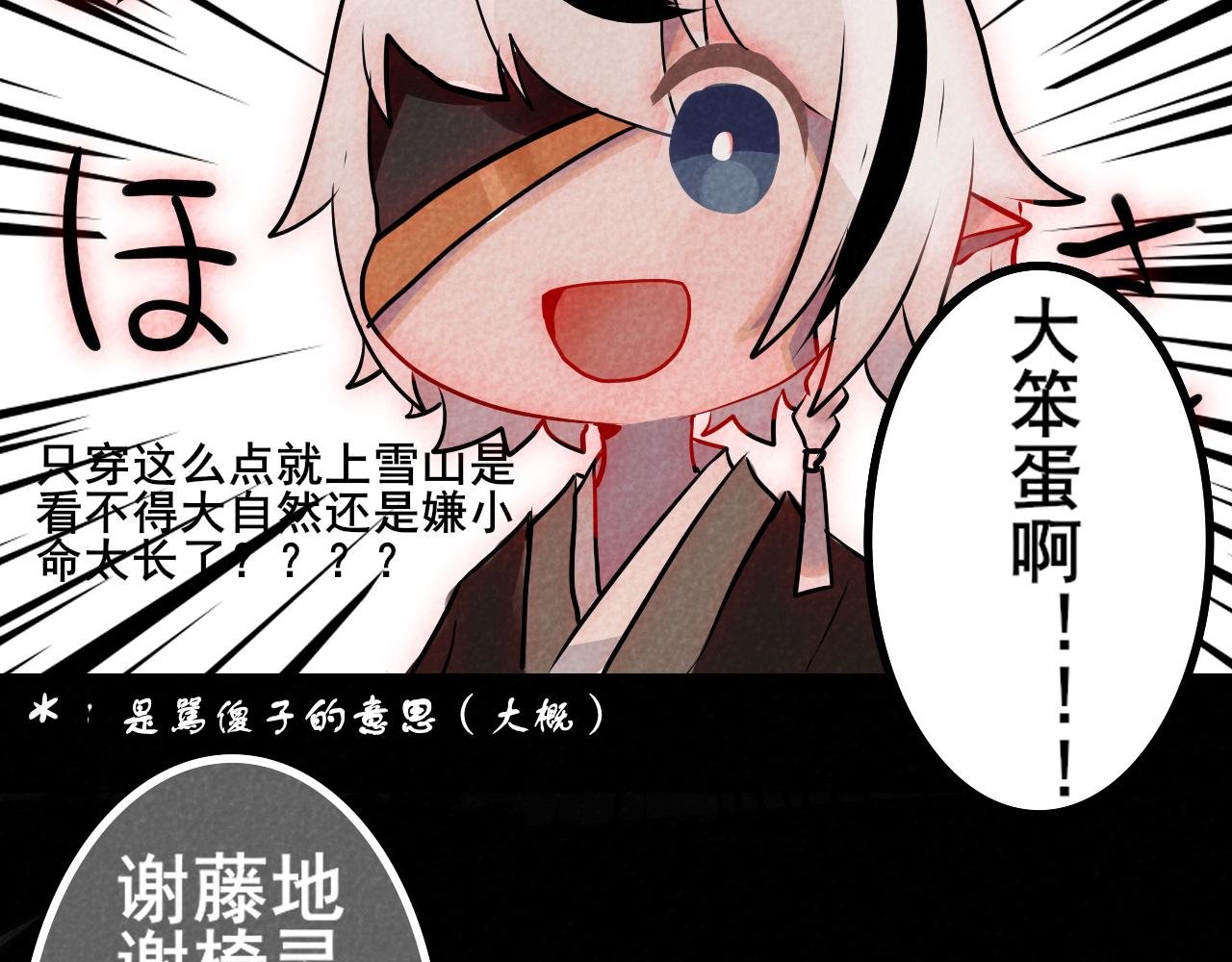 贰 求药