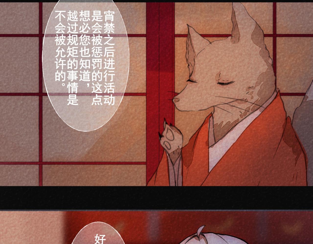 贰 求药