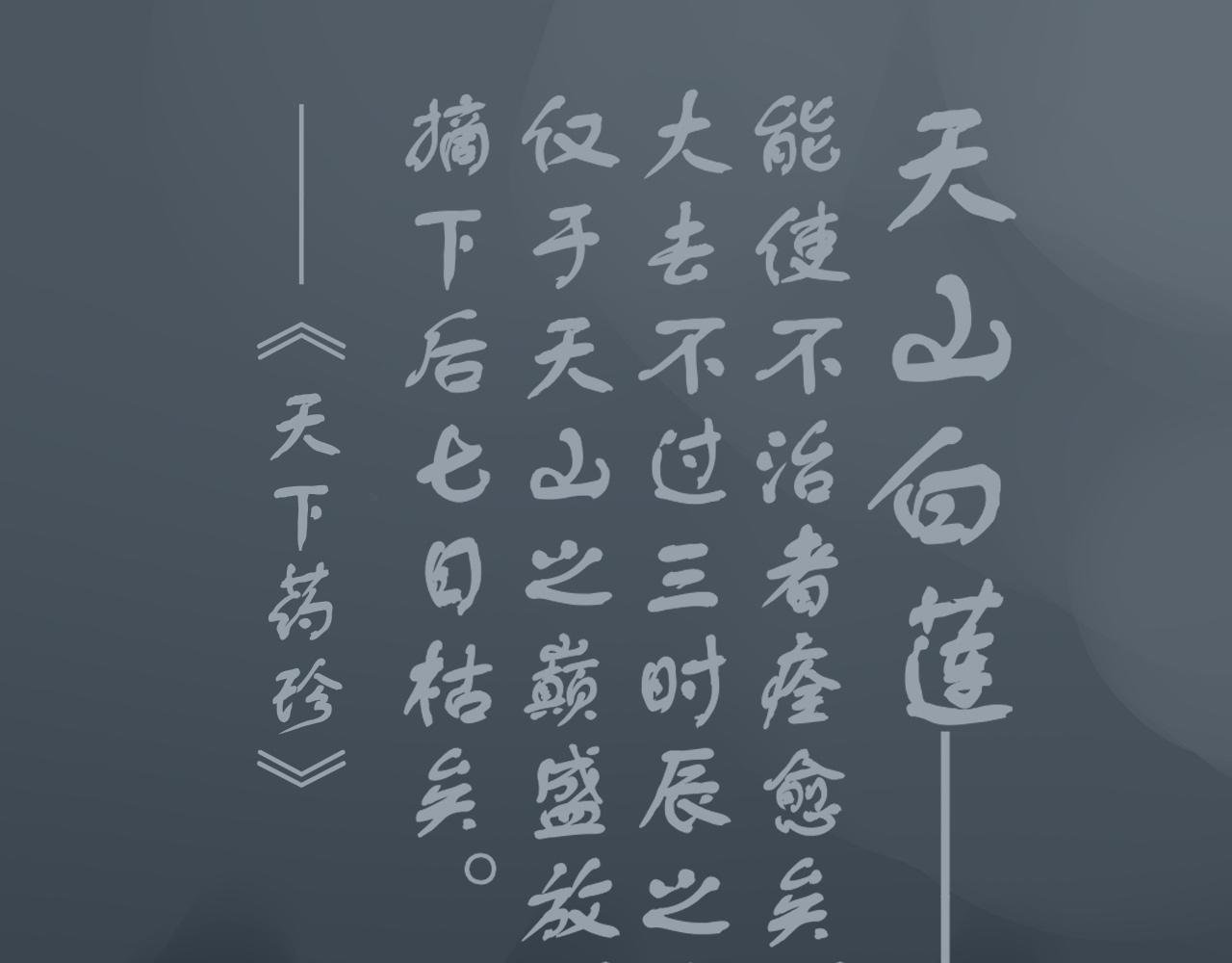 序 缘起