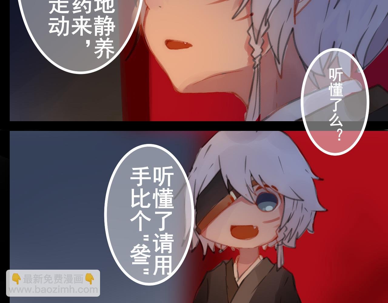 序 缘起