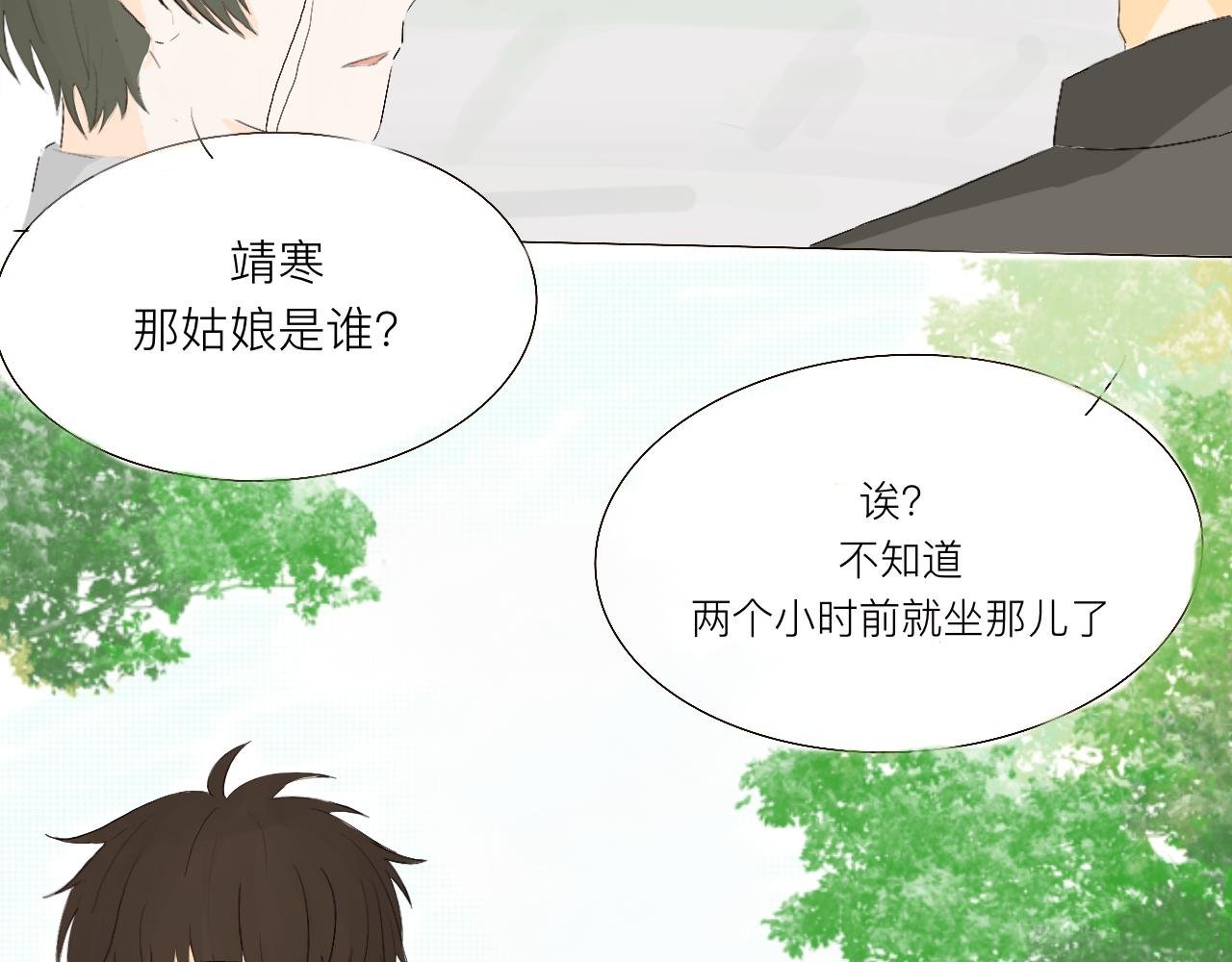 不请自来2