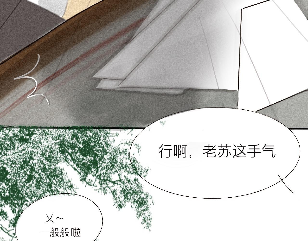 不请自来1