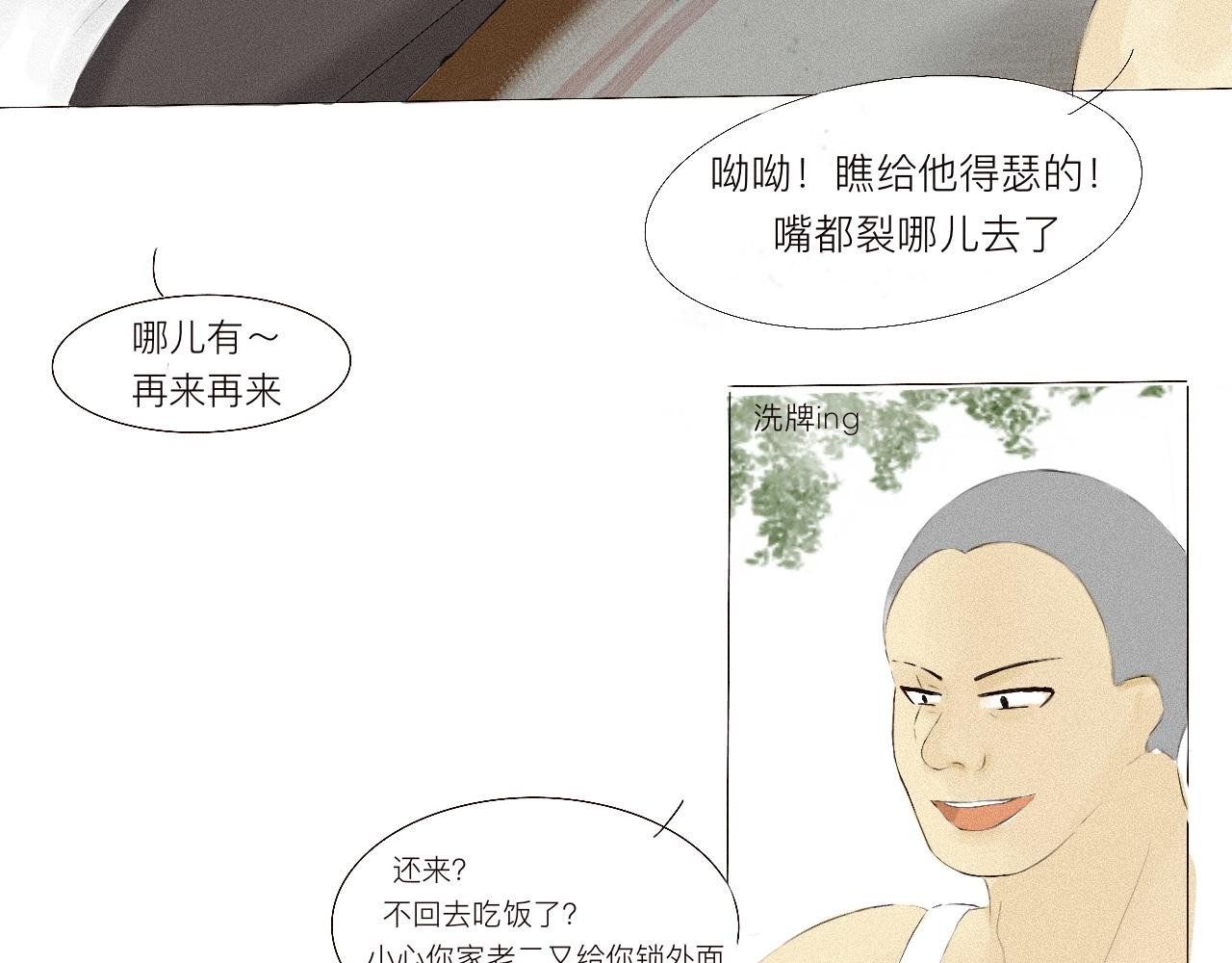 不请自来1