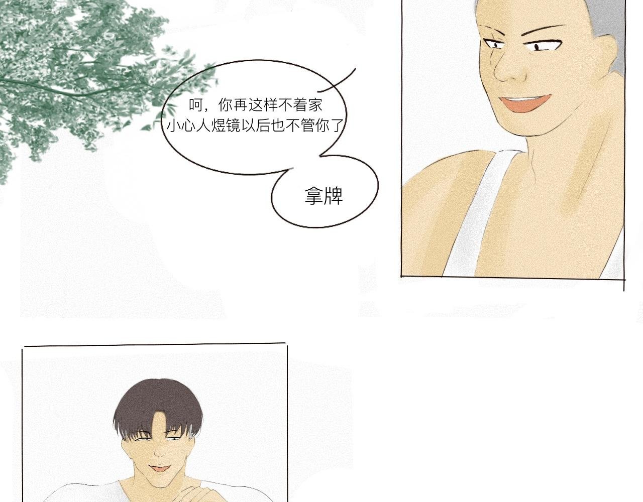 不请自来1