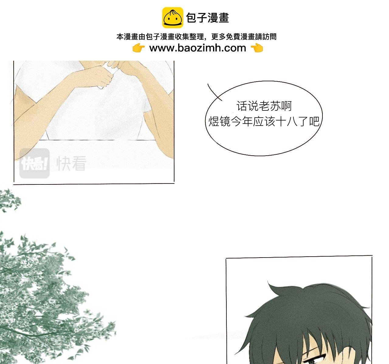 不请自来1