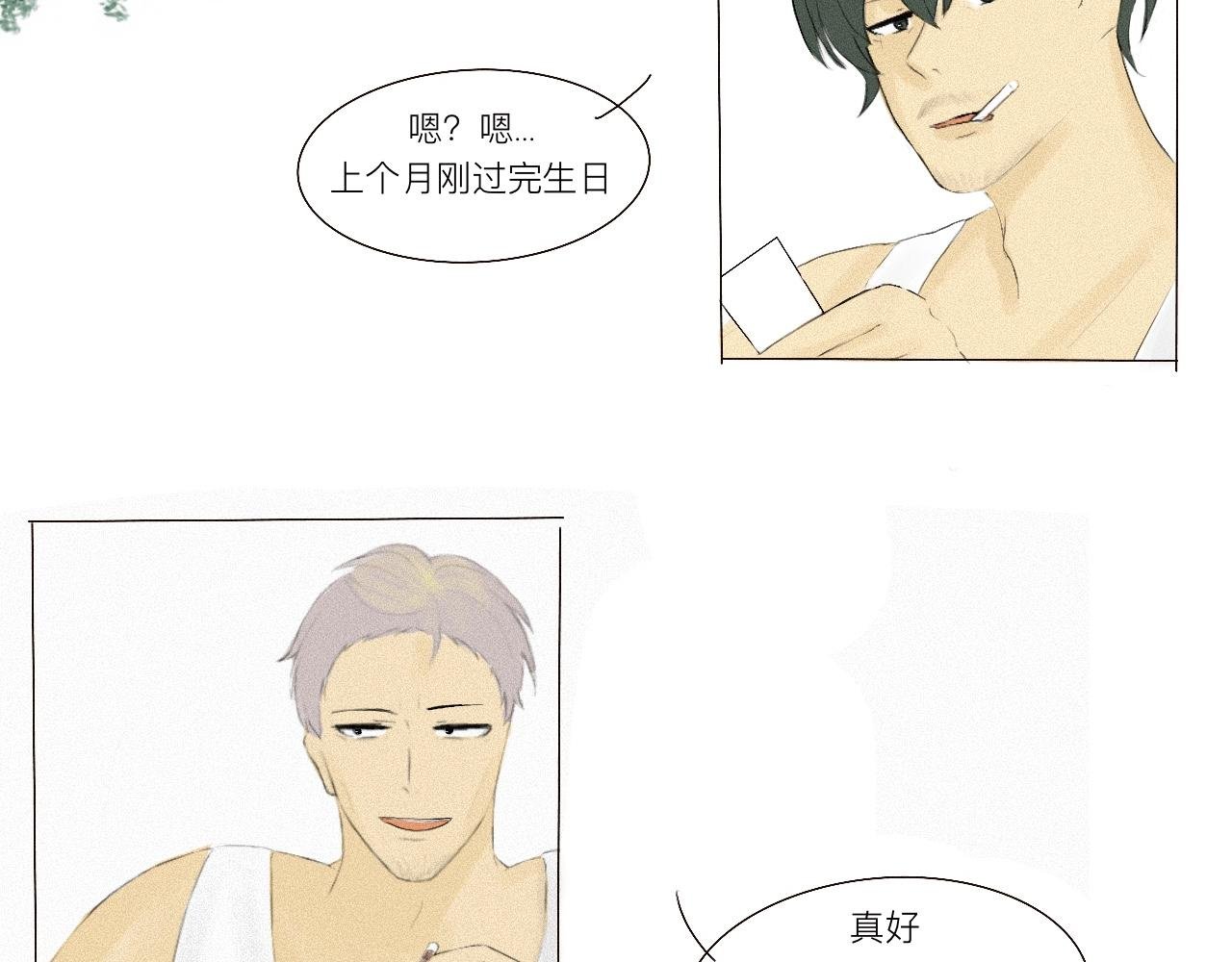 不请自来1