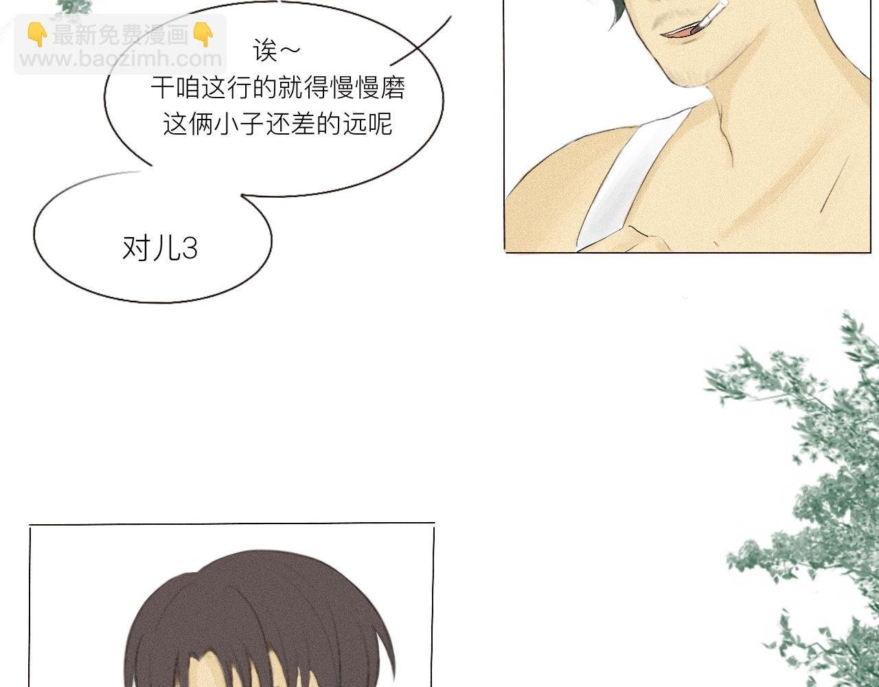 不请自来1