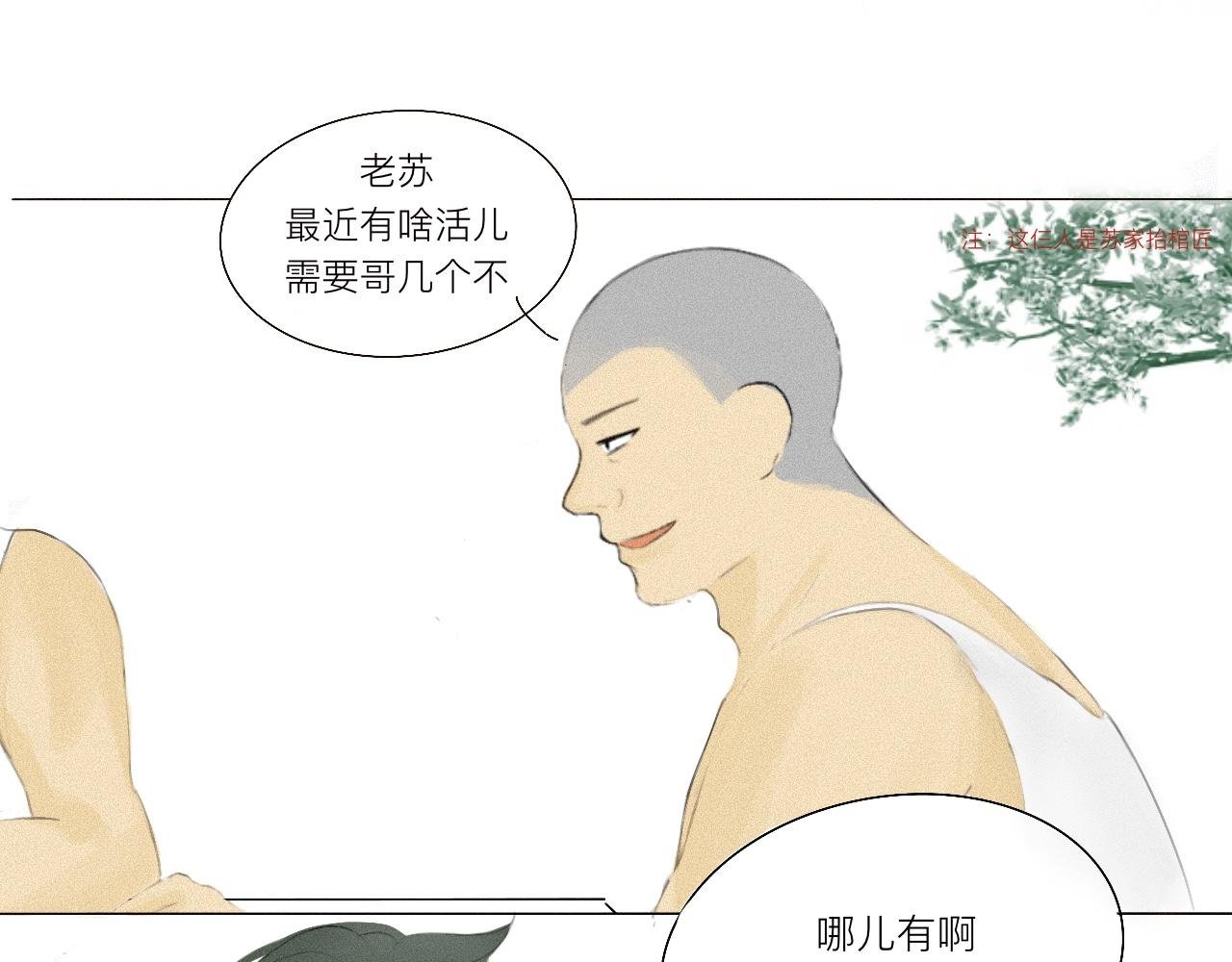 不请自来1