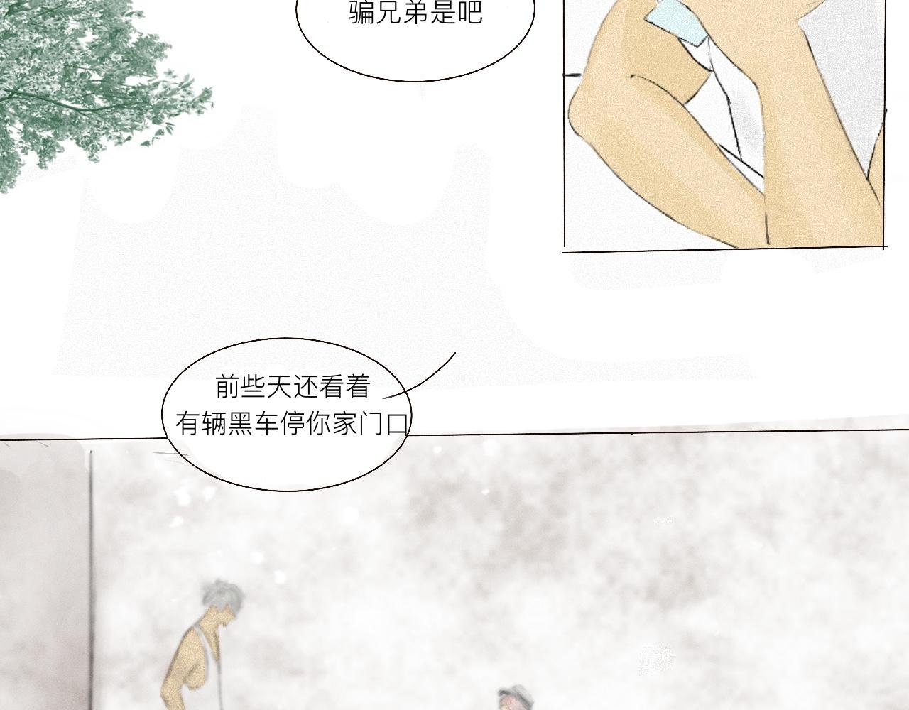 不请自来1