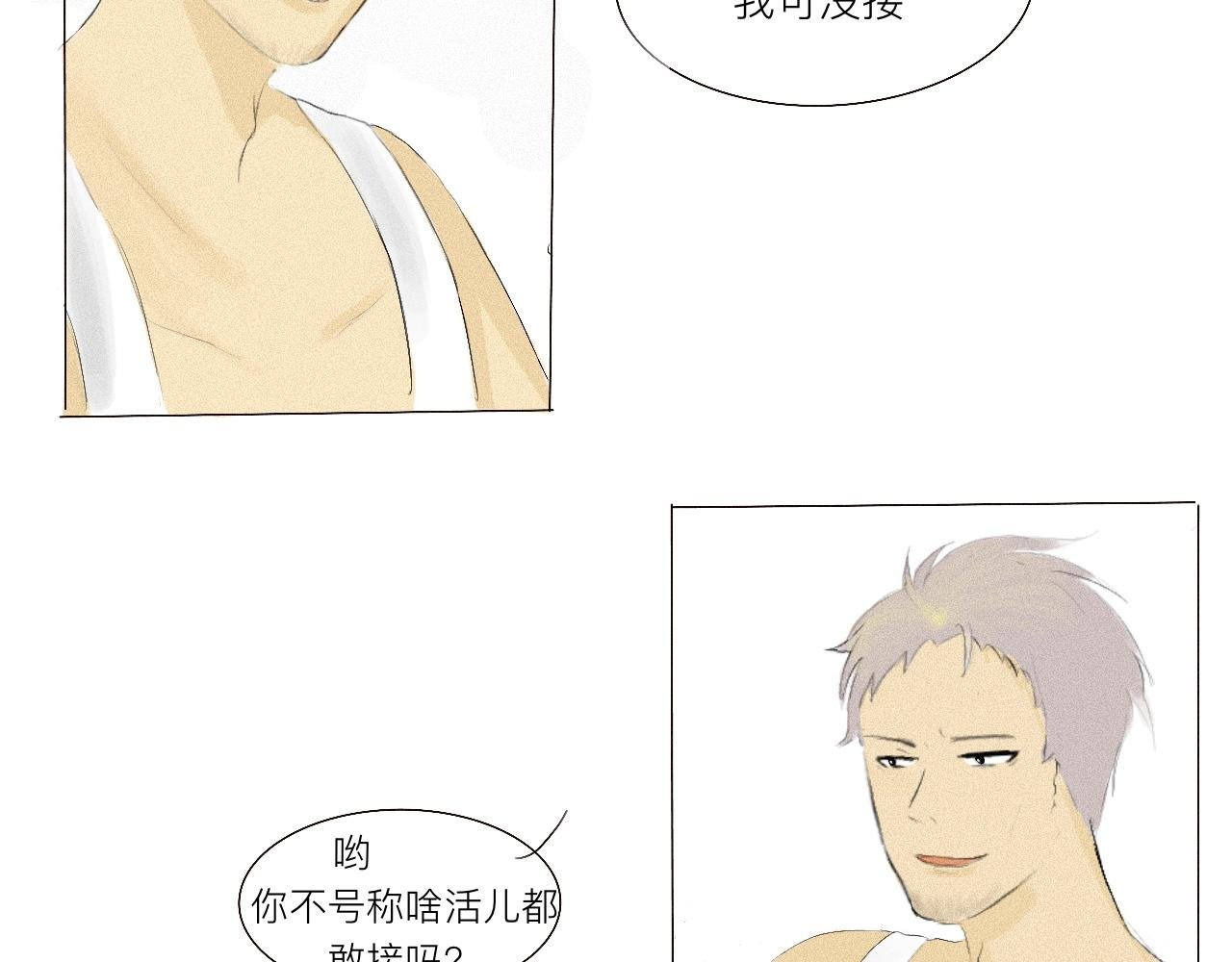 不请自来1