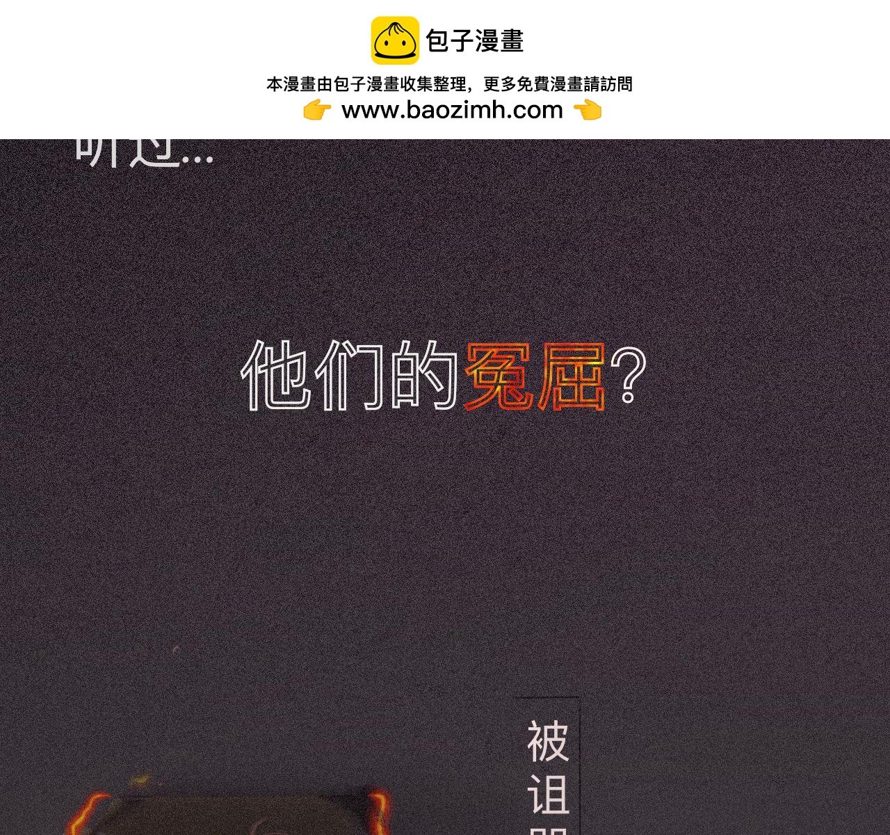 序章