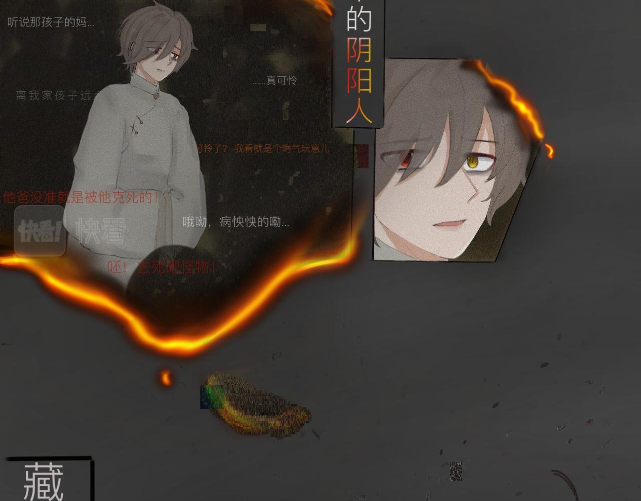 序章