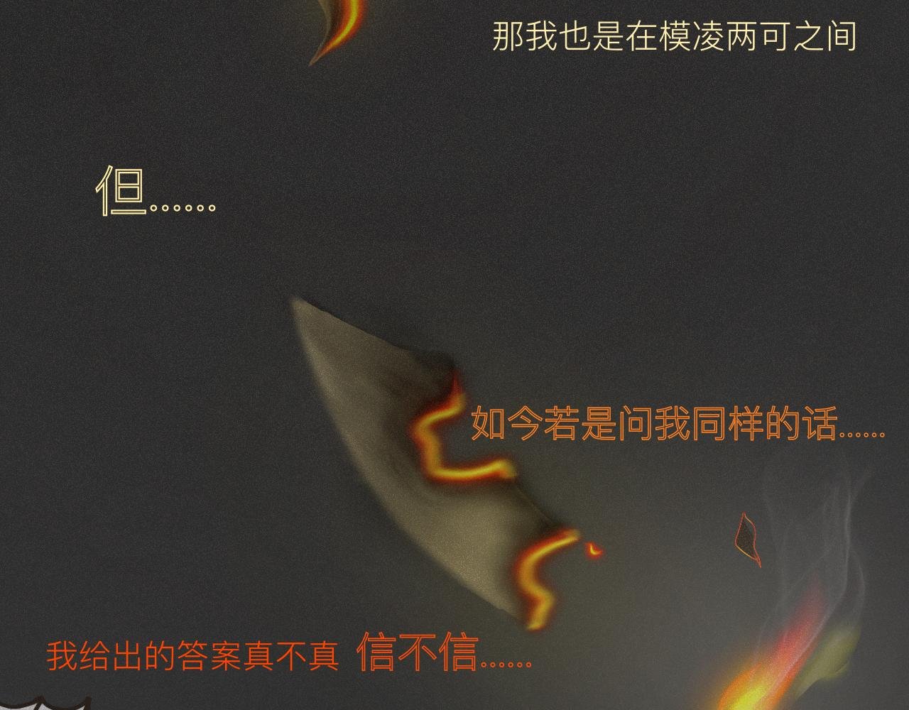 序章