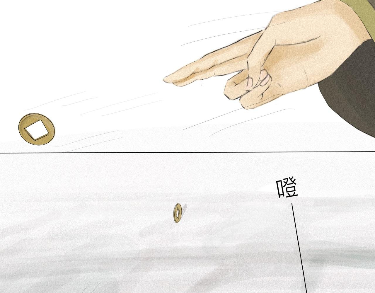 序章