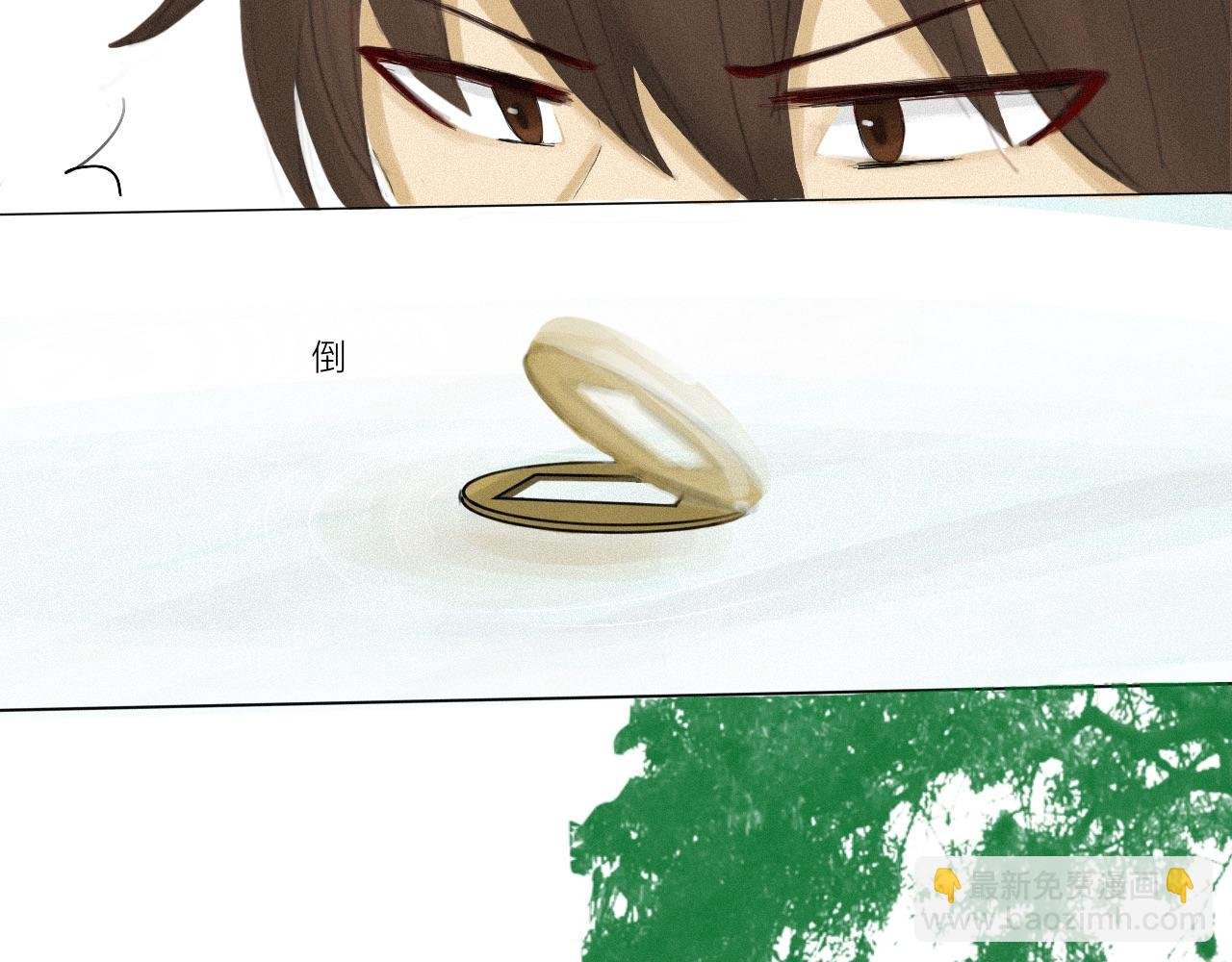 序章