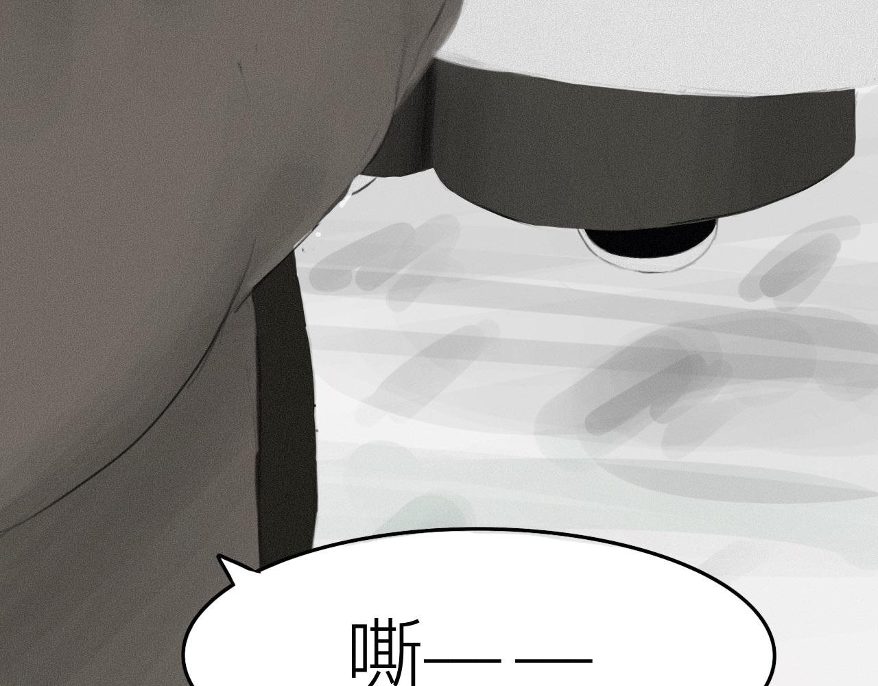 序章