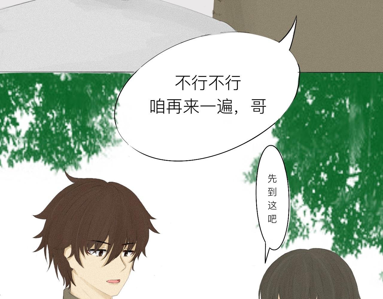 序章