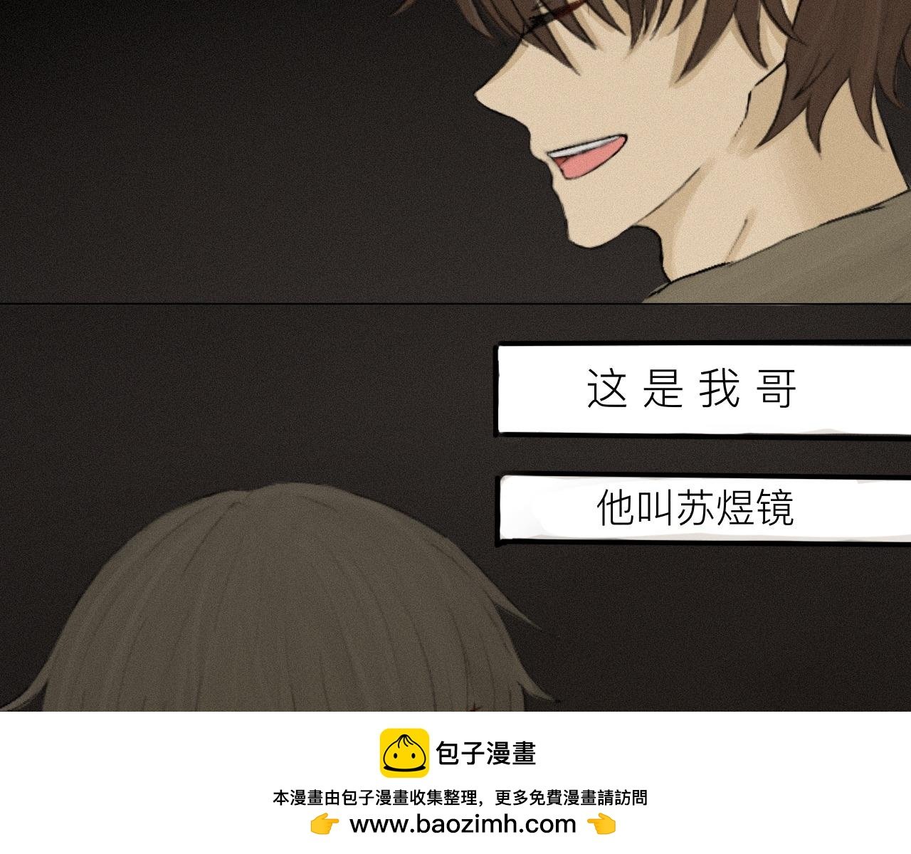 序章