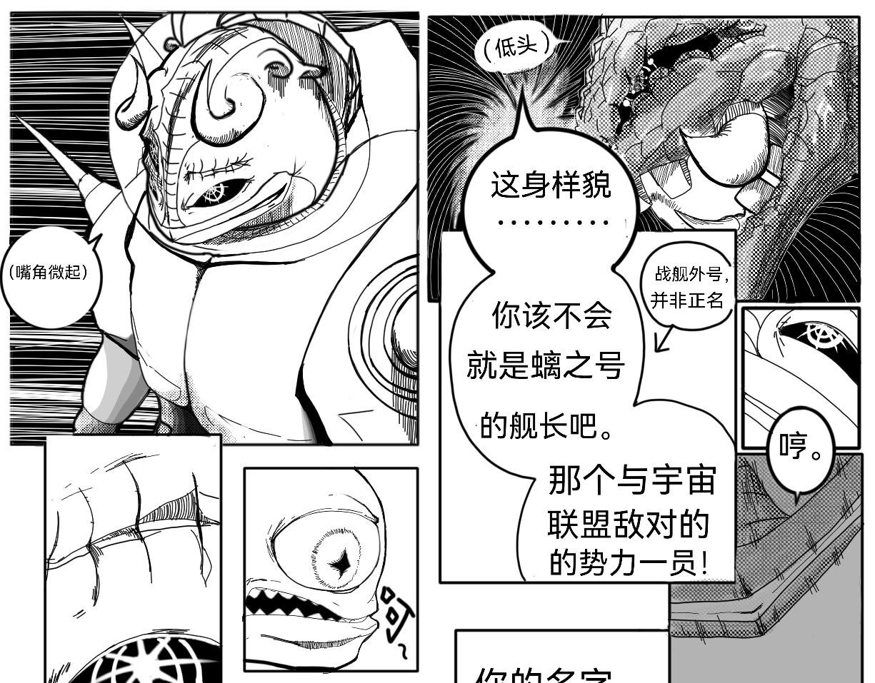 法希特普