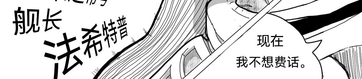 法希特普