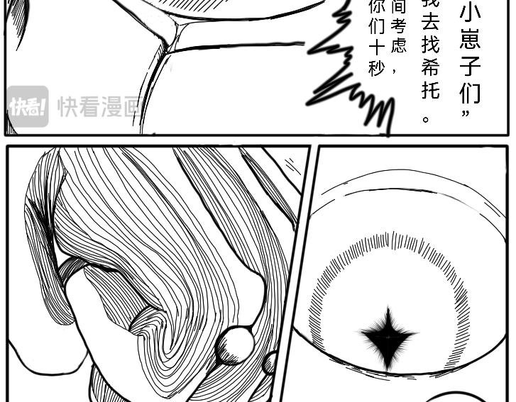 法希特普