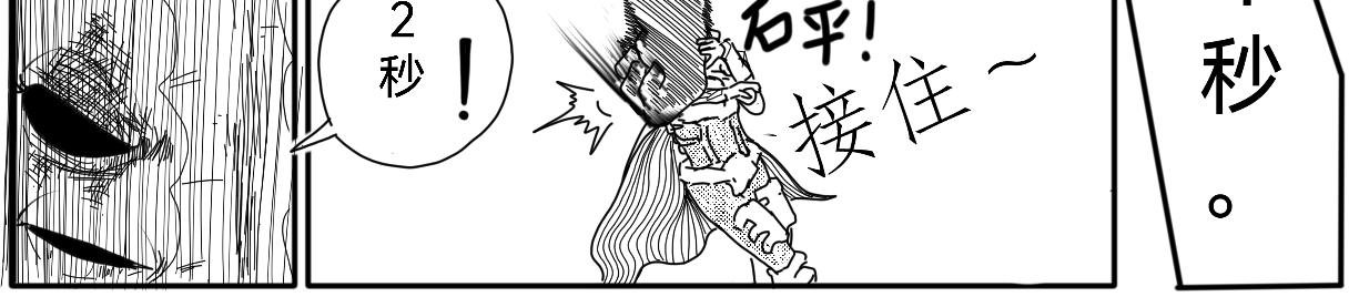 法希特普