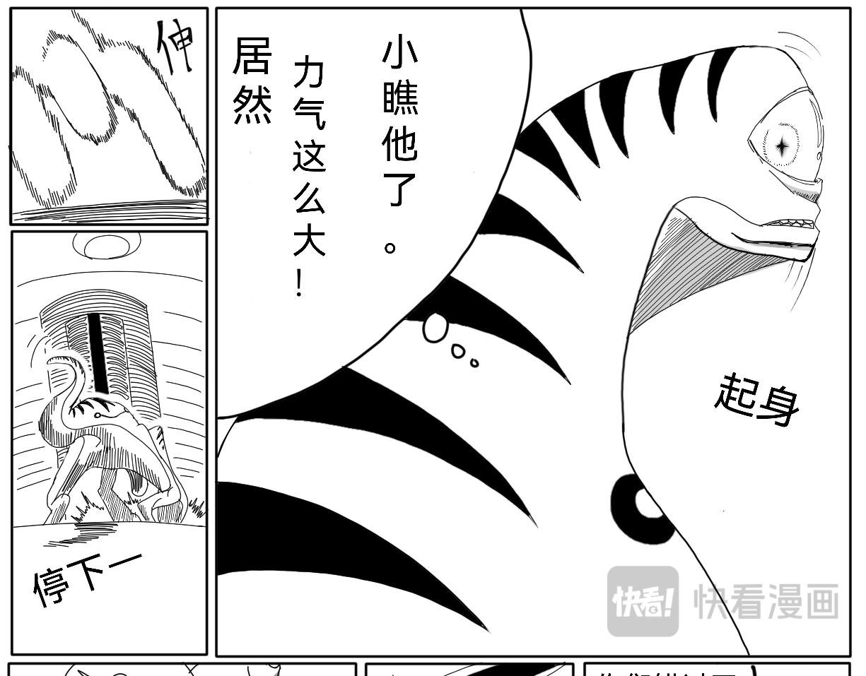 法希特普