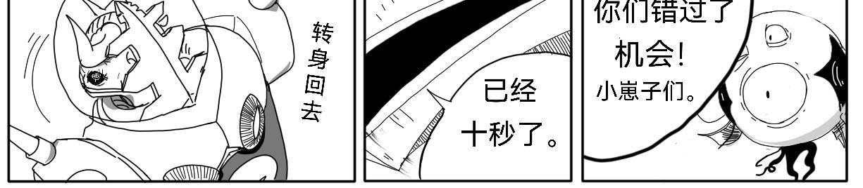 法希特普