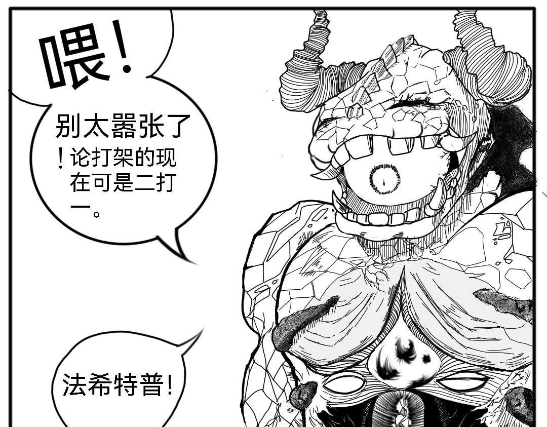 法希特普