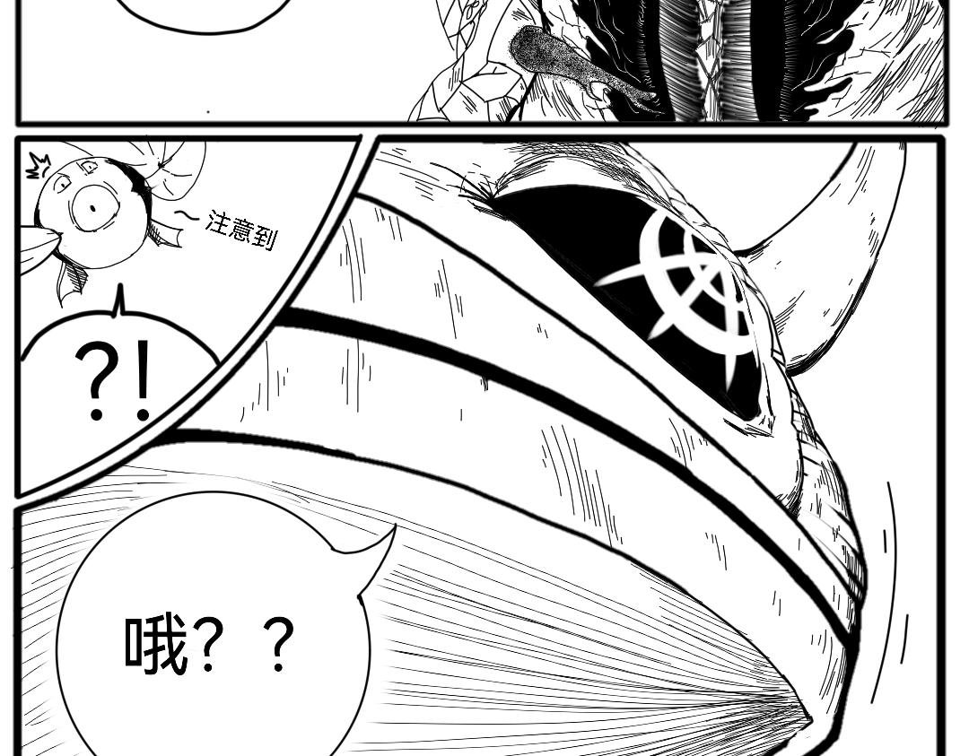法希特普