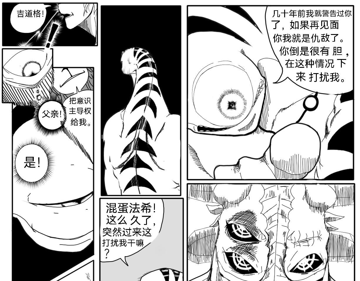 法希特普
