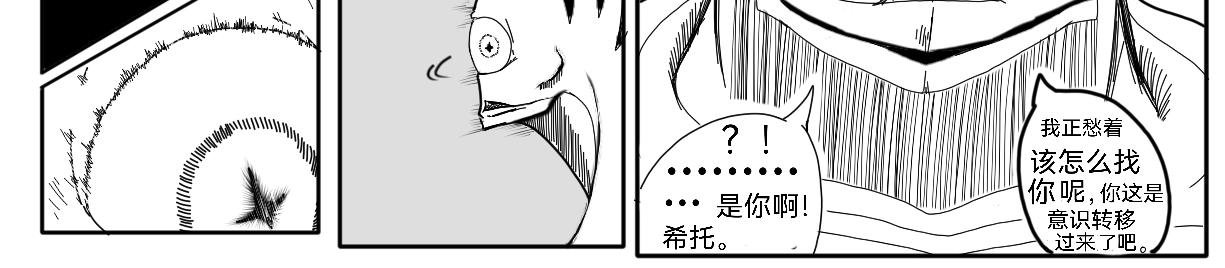 法希特普