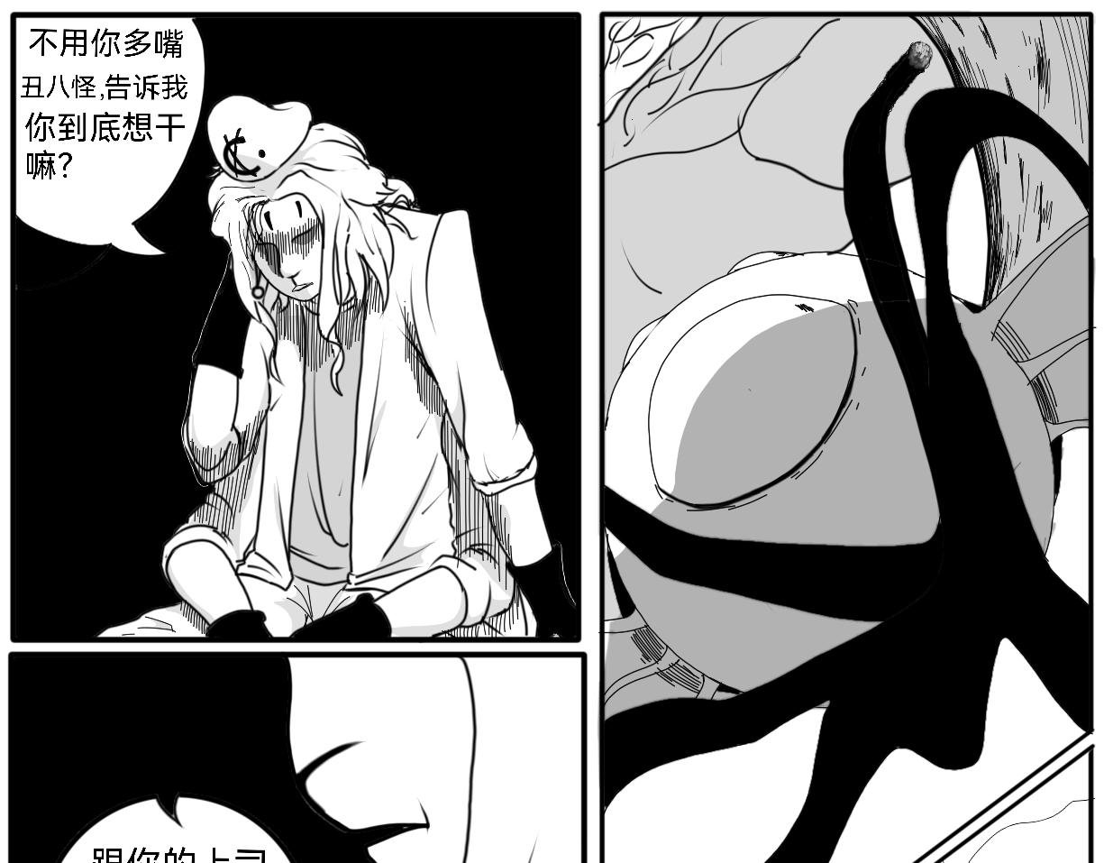 法希特普