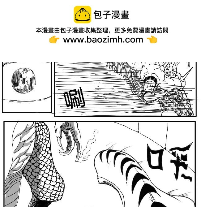 法希特普