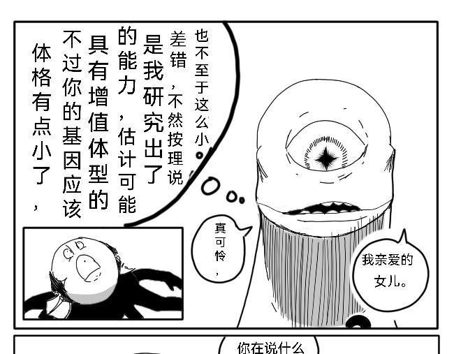 法希特普