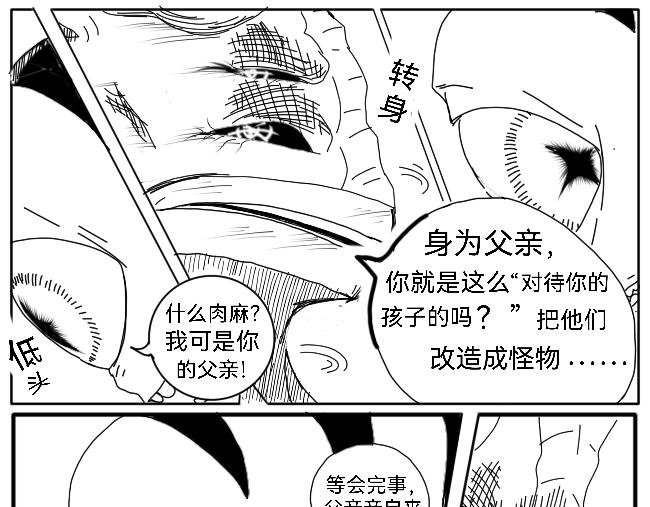 法希特普