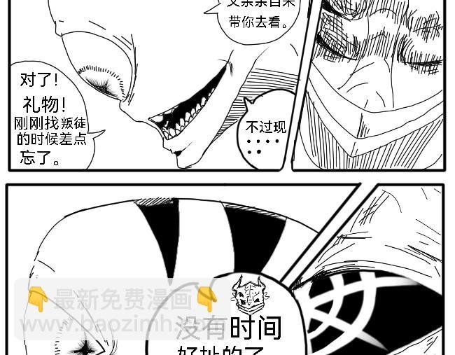 法希特普