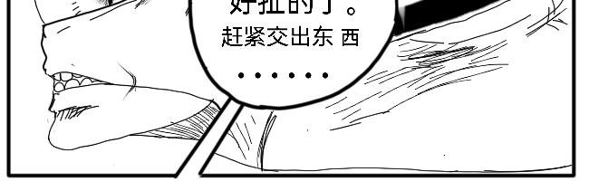 法希特普