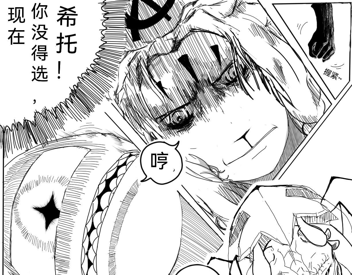 法希特普